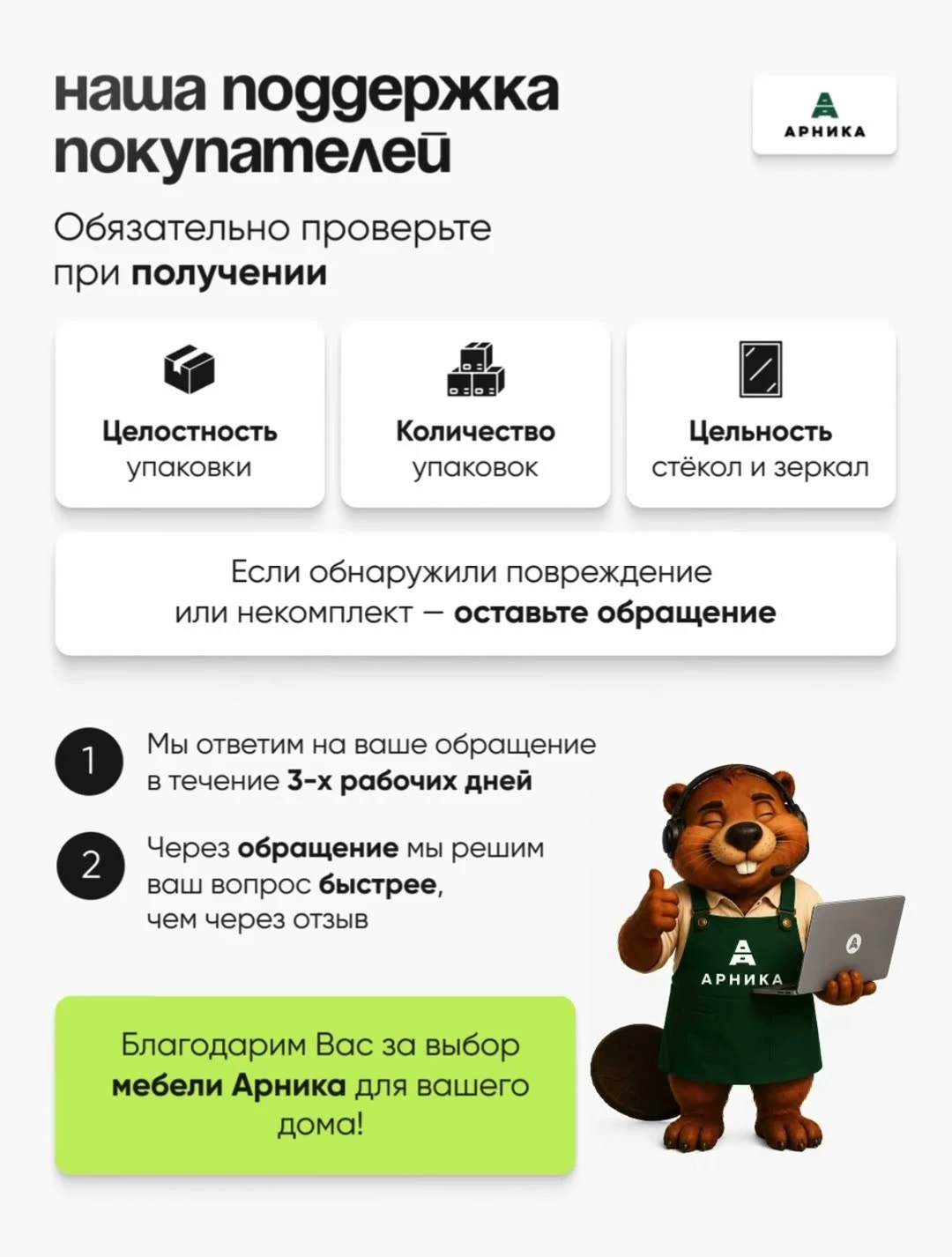 ARNIKA Кухонный гарнитур "Довер" 140см без столешницы, графит